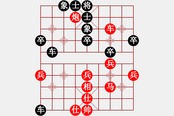 象棋棋譜圖片：虎年吉祥(5段)-負-垃圾聚集地(3段) - 步數(shù)：50 