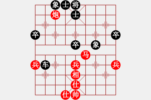 象棋棋譜圖片：虎年吉祥(5段)-負-垃圾聚集地(3段) - 步數(shù)：60 