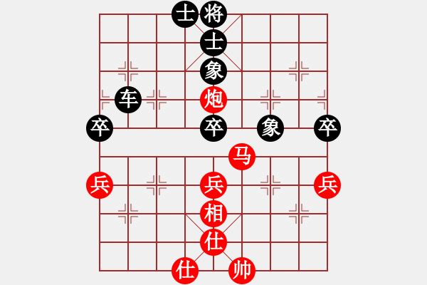 象棋棋譜圖片：虎年吉祥(5段)-負-垃圾聚集地(3段) - 步數(shù)：70 