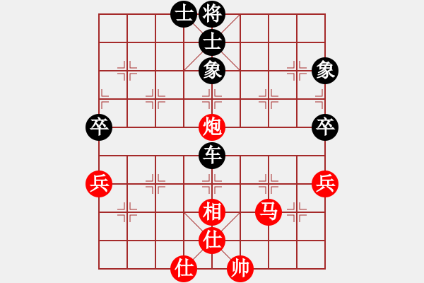 象棋棋譜圖片：虎年吉祥(5段)-負-垃圾聚集地(3段) - 步數(shù)：80 