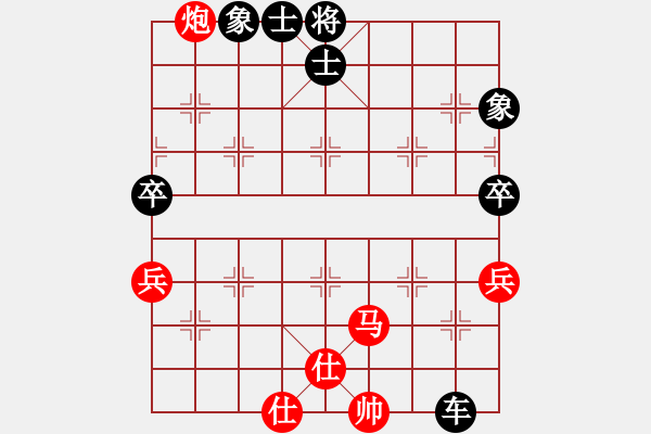 象棋棋譜圖片：虎年吉祥(5段)-負-垃圾聚集地(3段) - 步數(shù)：90 