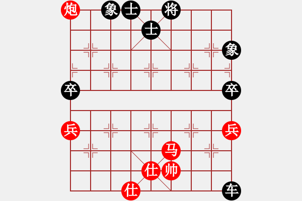 象棋棋譜圖片：虎年吉祥(5段)-負-垃圾聚集地(3段) - 步數(shù)：94 