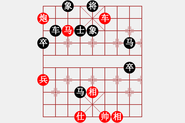 象棋棋譜圖片：隨風(fēng)飄來客(1段)-負(fù)-回不去了(2段) - 步數(shù)：100 