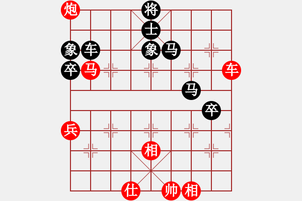 象棋棋譜圖片：隨風(fēng)飄來客(1段)-負(fù)-回不去了(2段) - 步數(shù)：110 