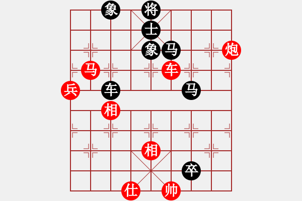 象棋棋譜圖片：隨風(fēng)飄來客(1段)-負(fù)-回不去了(2段) - 步數(shù)：128 