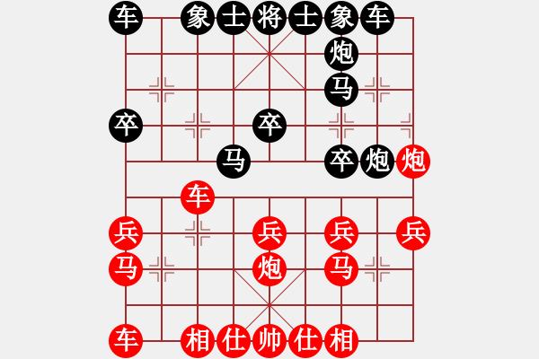 象棋棋譜圖片：隨風(fēng)飄來客(1段)-負(fù)-回不去了(2段) - 步數(shù)：20 