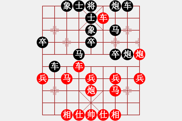 象棋棋譜圖片：隨風(fēng)飄來客(1段)-負(fù)-回不去了(2段) - 步數(shù)：30 