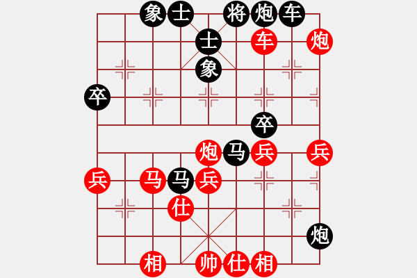 象棋棋譜圖片：隨風(fēng)飄來客(1段)-負(fù)-回不去了(2段) - 步數(shù)：50 