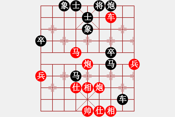 象棋棋譜圖片：隨風(fēng)飄來客(1段)-負(fù)-回不去了(2段) - 步數(shù)：60 