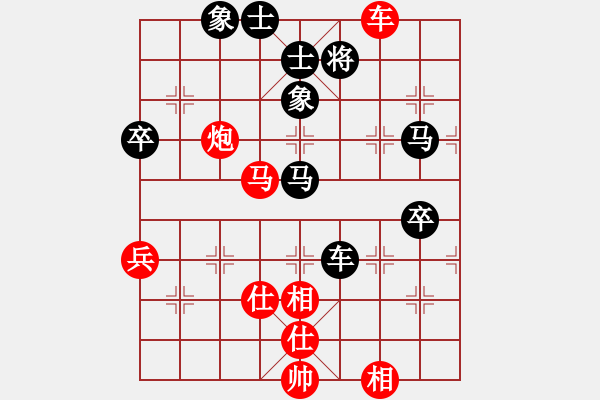 象棋棋譜圖片：隨風(fēng)飄來客(1段)-負(fù)-回不去了(2段) - 步數(shù)：80 