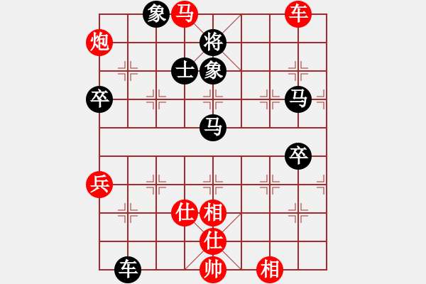 象棋棋譜圖片：隨風(fēng)飄來客(1段)-負(fù)-回不去了(2段) - 步數(shù)：90 