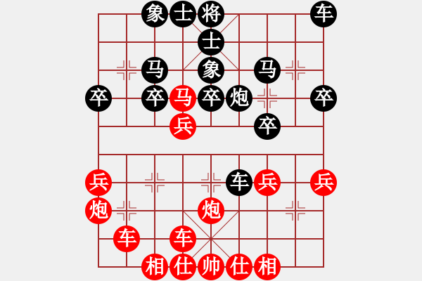 象棋棋譜圖片：橫才俊儒[292832991] -VS- -白澤[3320397229] - 步數(shù)：30 