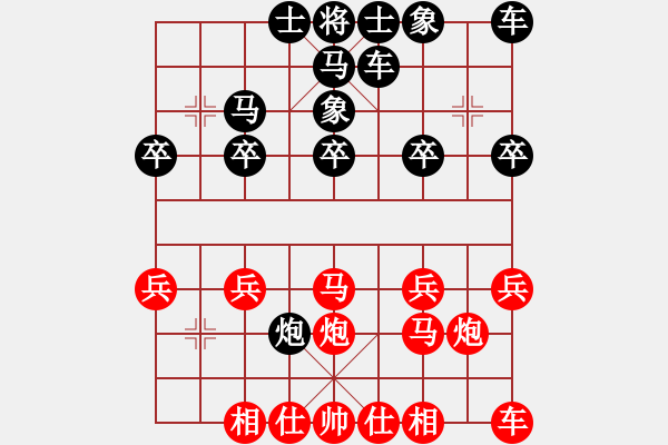 象棋棋譜圖片：老司機[1945109617] -VS- 橫才俊儒[292832991]（大破過宮炮） - 步數(shù)：20 