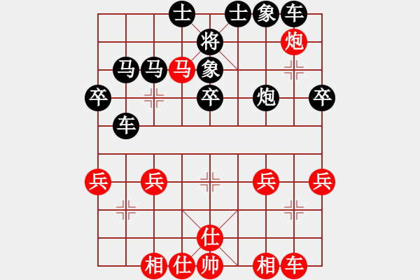 象棋棋譜圖片：老司機[1945109617] -VS- 橫才俊儒[292832991]（大破過宮炮） - 步數(shù)：38 