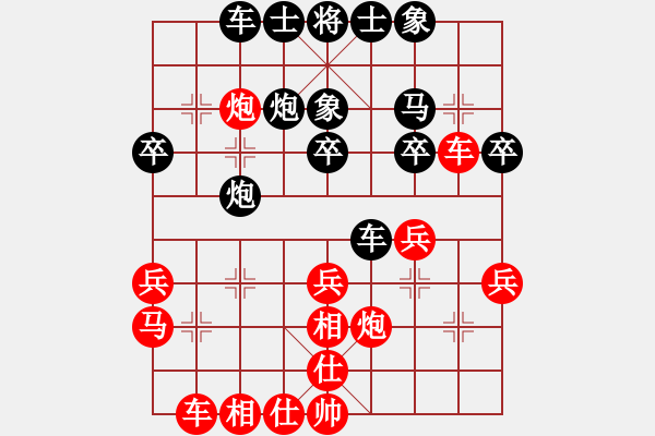 象棋棋譜圖片：河南 姚洪新 勝 四川 孫浩宇 - 步數(shù)：30 