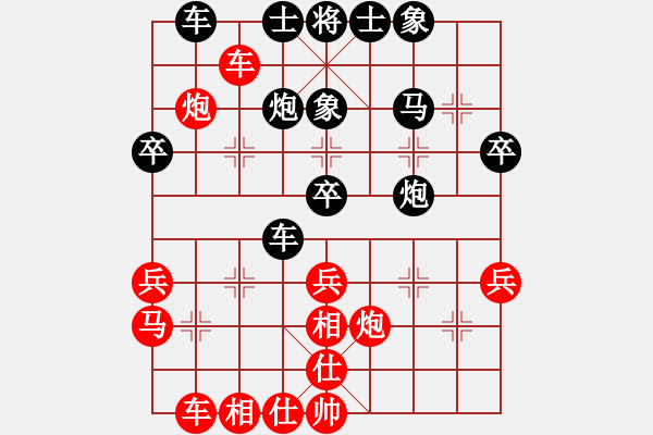 象棋棋譜圖片：河南 姚洪新 勝 四川 孫浩宇 - 步數(shù)：40 