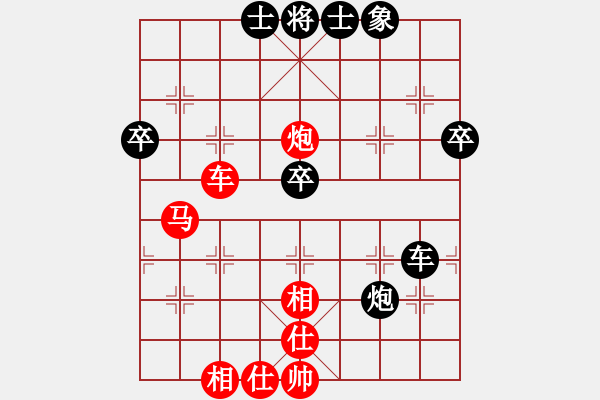 象棋棋譜圖片：河南 姚洪新 勝 四川 孫浩宇 - 步數(shù)：60 