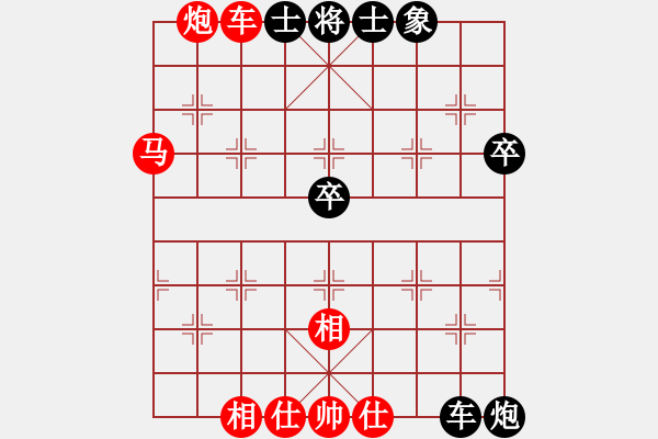 象棋棋譜圖片：河南 姚洪新 勝 四川 孫浩宇 - 步數(shù)：70 