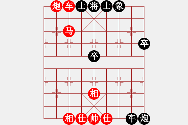 象棋棋譜圖片：河南 姚洪新 勝 四川 孫浩宇 - 步數(shù)：71 