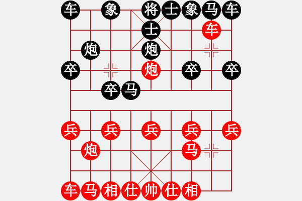 象棋棋譜圖片：實戰(zhàn)對局-市賽第一輪 - 步數(shù)：10 