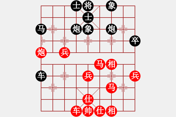 象棋棋谱图片：谢靖 先和 李少庚 - 步数：40 