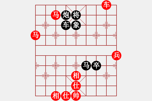 象棋棋譜圖片：阿君(紅先勝)薛定諤的貓咪 - 步數(shù)：110 