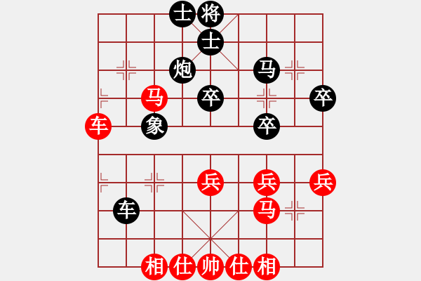 象棋棋譜圖片：阿君(紅先勝)薛定諤的貓咪 - 步數(shù)：50 