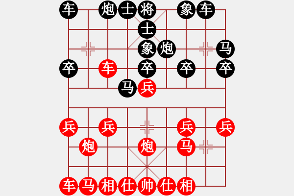 象棋棋譜圖片：一致 唯一 - 步數(shù)：20 