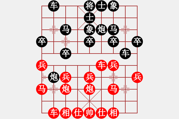 象棋棋譜圖片：狼王加內(nèi)特(6星)-負(fù)-石欠人木幾(地煞) - 步數(shù)：20 