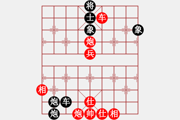 象棋棋譜圖片：凱旋小丁VS凱旋今生無悔(2015-1-14) - 步數(shù)：100 