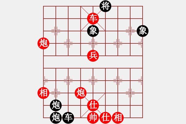 象棋棋譜圖片：凱旋小丁VS凱旋今生無悔(2015-1-14) - 步數(shù)：110 