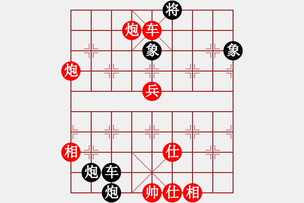 象棋棋譜圖片：凱旋小丁VS凱旋今生無悔(2015-1-14) - 步數(shù)：116 