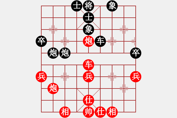 象棋棋譜圖片：凱旋小丁VS凱旋今生無悔(2015-1-14) - 步數(shù)：50 