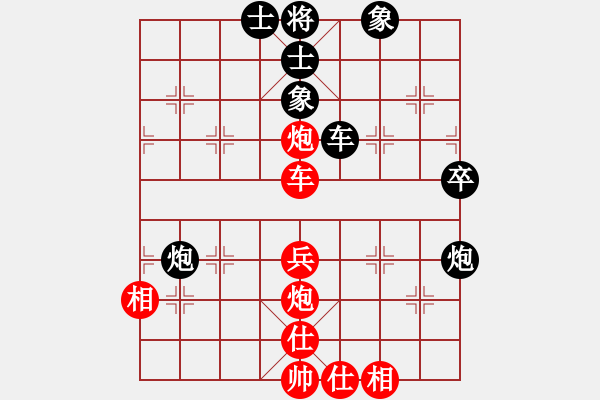 象棋棋譜圖片：凱旋小丁VS凱旋今生無悔(2015-1-14) - 步數(shù)：60 