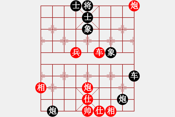 象棋棋譜圖片：凱旋小丁VS凱旋今生無悔(2015-1-14) - 步數(shù)：80 