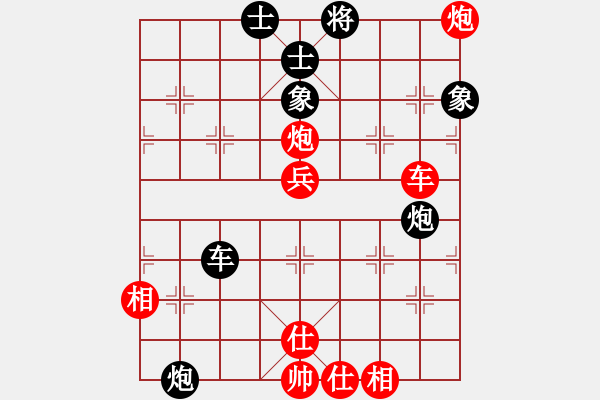 象棋棋譜圖片：凱旋小丁VS凱旋今生無悔(2015-1-14) - 步數(shù)：90 