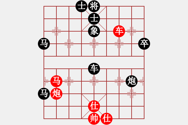 象棋棋譜圖片：飛刀浪子(4段)-負(fù)-無天決(6段) - 步數(shù)：100 