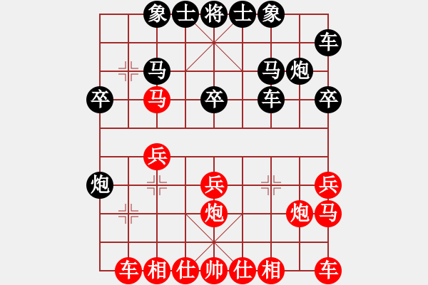 象棋棋譜圖片：飛刀浪子(4段)-負(fù)-無天決(6段) - 步數(shù)：20 