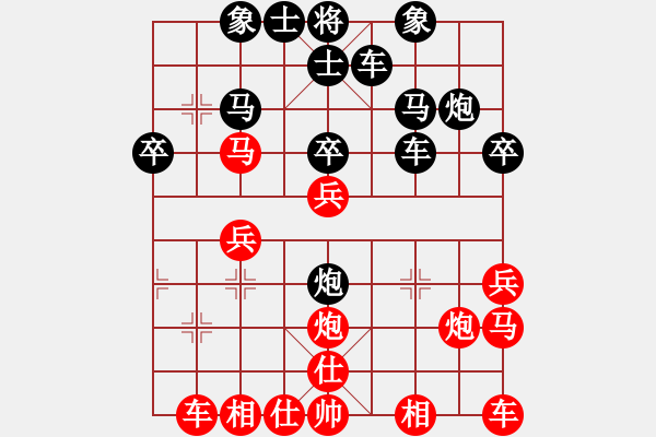 象棋棋譜圖片：飛刀浪子(4段)-負(fù)-無天決(6段) - 步數(shù)：30 