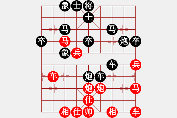 象棋棋譜圖片：飛刀浪子(4段)-負(fù)-無天決(6段) - 步數(shù)：40 