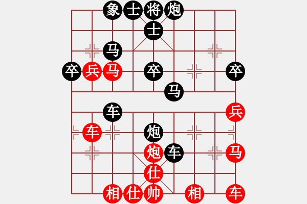 象棋棋譜圖片：飛刀浪子(4段)-負(fù)-無天決(6段) - 步數(shù)：50 