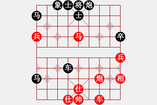 象棋棋譜圖片：飛刀浪子(4段)-負(fù)-無天決(6段) - 步數(shù)：70 