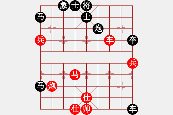 象棋棋譜圖片：飛刀浪子(4段)-負(fù)-無天決(6段) - 步數(shù)：80 