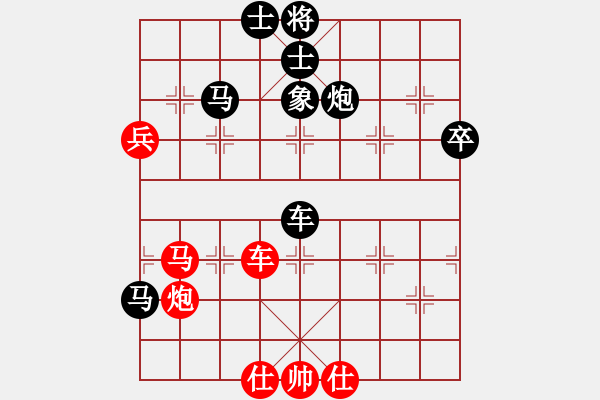 象棋棋譜圖片：飛刀浪子(4段)-負(fù)-無天決(6段) - 步數(shù)：90 