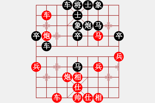 象棋棋譜圖片：海上明月共潮生[1804626125] 負(fù) 卍 滴血穿金佛 卐[423375394]40分＋20秒 - 步數(shù)：40 