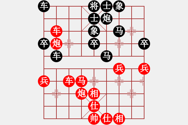 象棋棋譜圖片：海上明月共潮生[1804626125] 負(fù) 卍 滴血穿金佛 卐[423375394]40分＋20秒 - 步數(shù)：50 