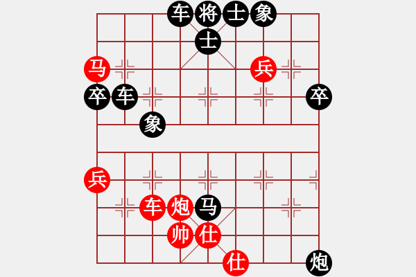 象棋棋譜圖片：海上明月共潮生[1804626125] 負(fù) 卍 滴血穿金佛 卐[423375394]40分＋20秒 - 步數(shù)：80 