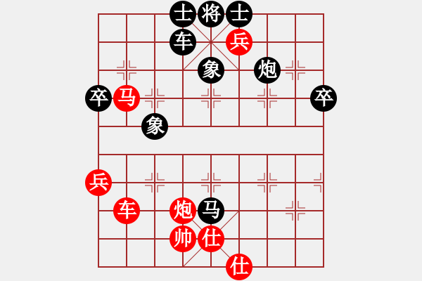 象棋棋譜圖片：海上明月共潮生[1804626125] 負(fù) 卍 滴血穿金佛 卐[423375394]40分＋20秒 - 步數(shù)：90 