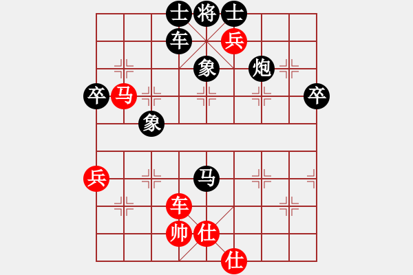 象棋棋譜圖片：海上明月共潮生[1804626125] 負(fù) 卍 滴血穿金佛 卐[423375394]40分＋20秒 - 步數(shù)：96 