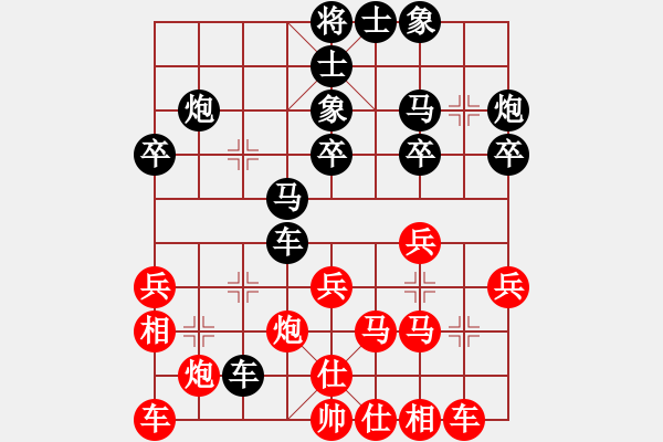 象棋棋譜圖片：第六輪 趙劍云先勝?gòu)埖络?- 步數(shù)：30 